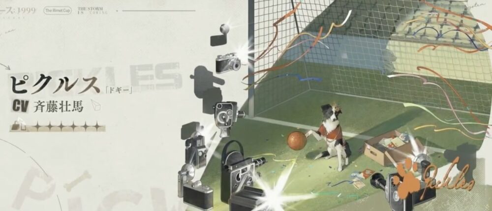 【リバース1999】ストーリー読んでると犬ひきたくなってくる・・・可愛いわこいつ!! リバース1999まとめ速報