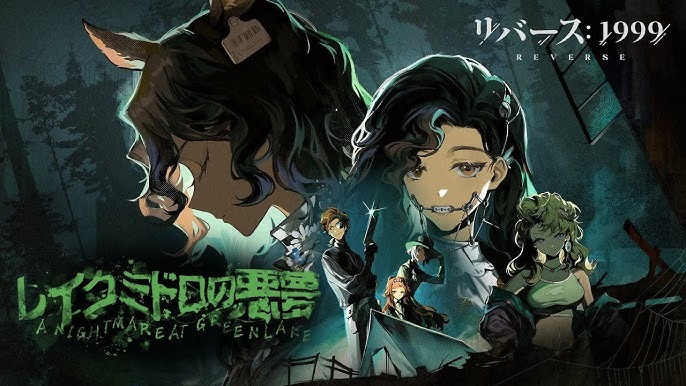 【リバース1999】トゥースフェアリーは大陸で再PU来てたよ！！ リバース1999まとめ速報