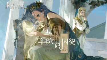【リバース1999】まじめに37と6とくーにゃんの凸優先度はどうなる？？