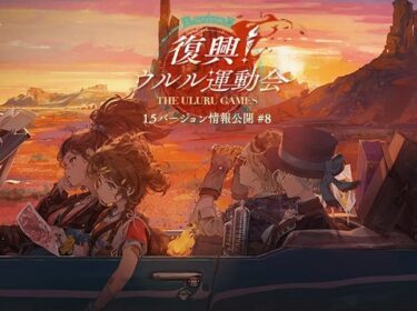 【リバース1999】Ver.1.5情報公開！←トゥースフェアリーWピックアップってマジか･･･