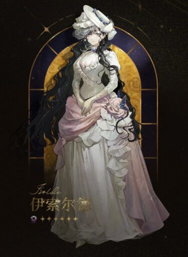 【リバース1999】星は光りぬ6-24のデンジャラスをクリアする方法は？